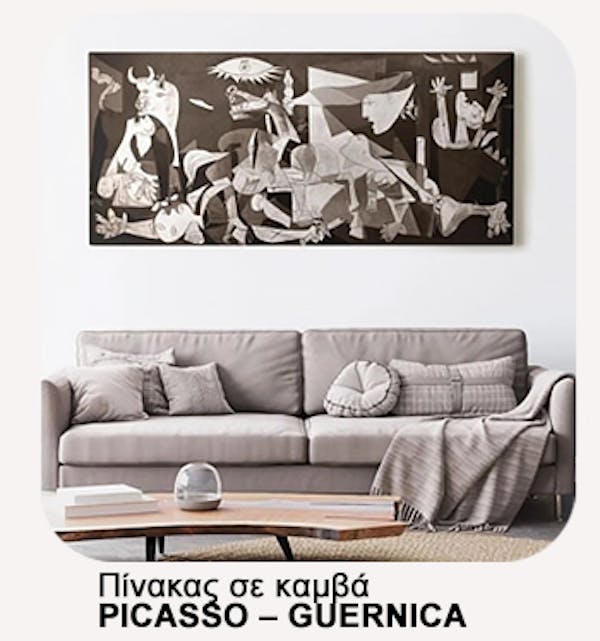 Πίνακας σε καμβά PICASSO – GUERNICA
