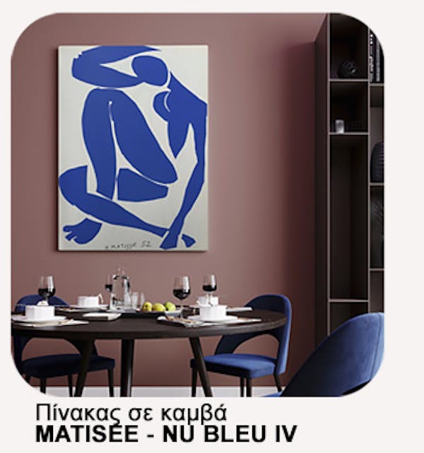Πινακας σε καμβά MATISEE – NU BLEU IV