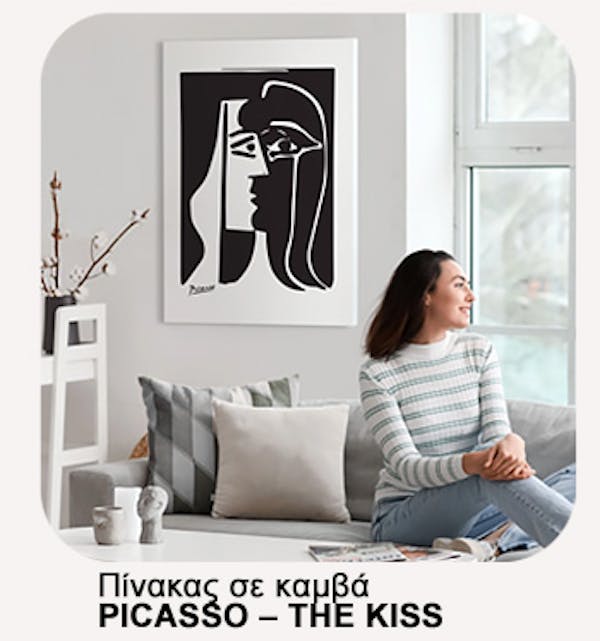 Πινακας σε καμβά PICASSO – THE KISS