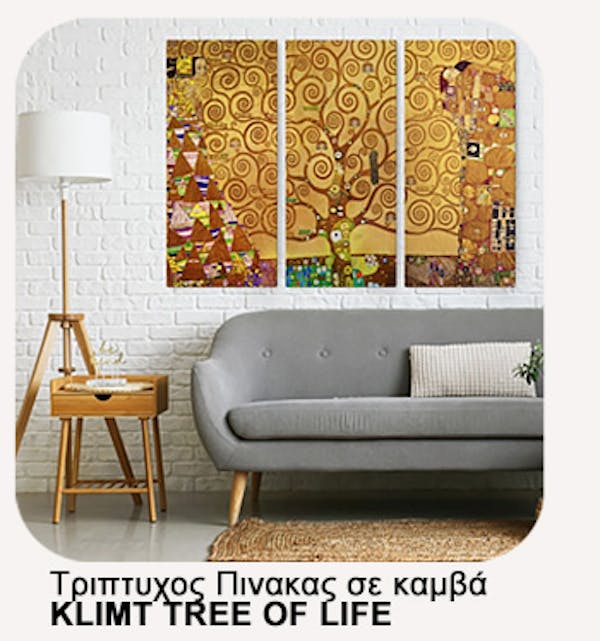 Τρίπτυχος Πινακας KLIMT TREE OF LIFE