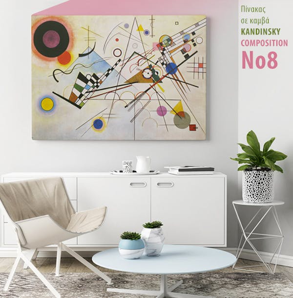 Πίνακας σε καμβά KANDINSKY - COMPOSITION No8
