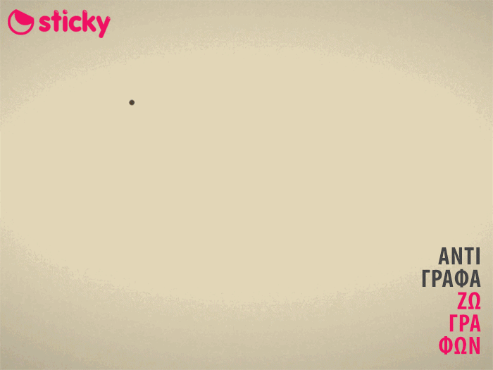 Ο Βασιλι Καντίνσκι ήταν ένας από τους πρωτοπόρους της αφηρημένης τέχνης.