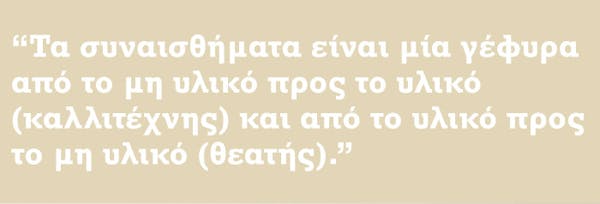 Οι πίνακες του χαρακτηρίζονται από την απλότητα των γραμμών και των χρωμάτων, καθώς και από την αναταραχή και την κίνηση που δημιουργούν στον θεατή.