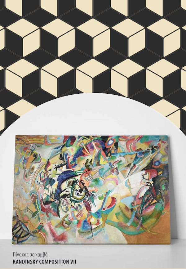 Πίνακας KANDINSKY COMPOSITION VII