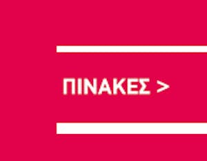 2.000 Πίνακες σε καμβά!