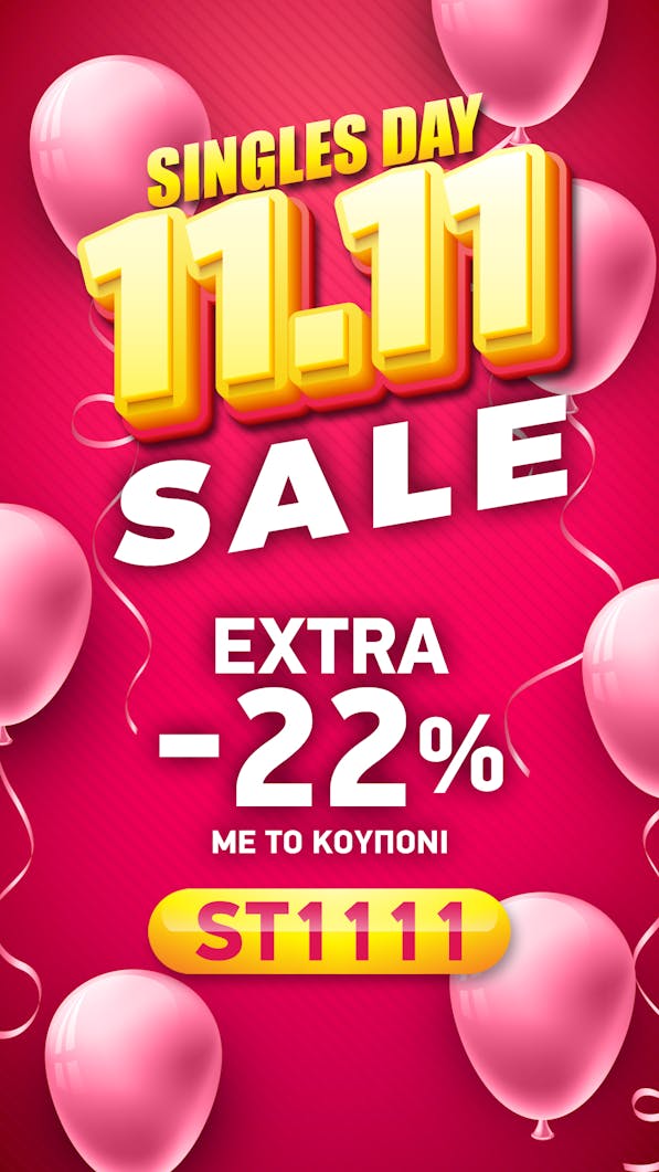 Email ImageΠάρε 22% έξτρα έκπτωση στα αγαπημένα σου προϊόντα! Η έκπτωση ισχύει για περιορισμένο χρόνο – Κάνε την παραγγελία σου τώρα!