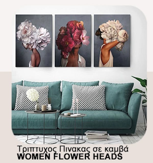 Σετ Τριπτυχος Πινακας σε καμβά WOMEN FLOWER HEADS