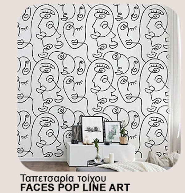 Αυτοκόλλητη Ταπετσαρία τοίχου FACES POP LINE ART