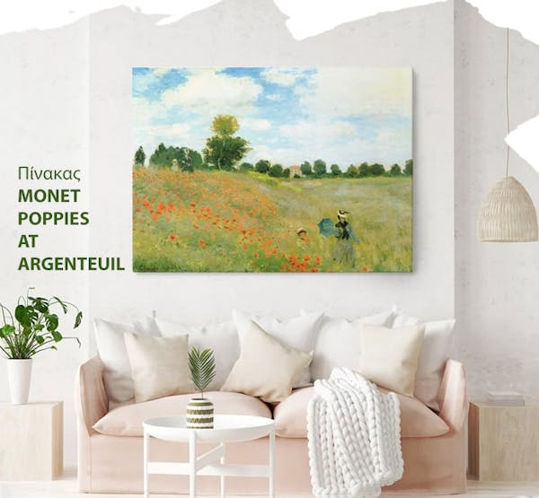Πίνακας MONET POPPIES