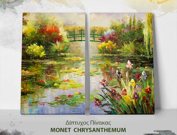 Δίπτυχος Πίνακας CHRYSANTHEMUM