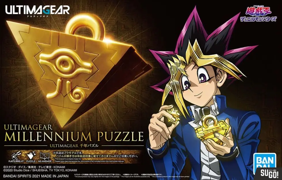 Bandai Yu-Gi-Oh! Ultimagear Millennium Puzzle Model Kit