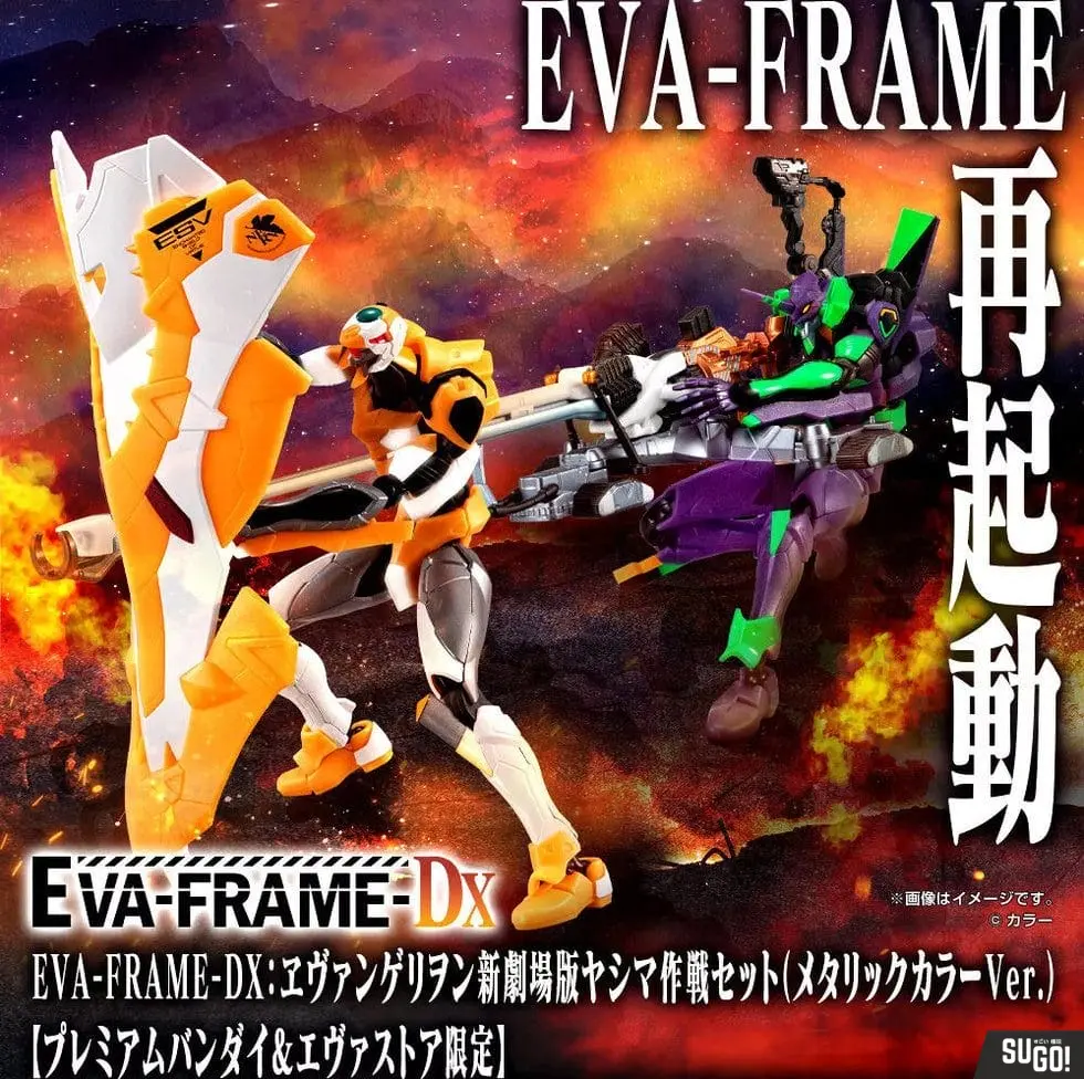 P-BANDAI Evangelion Rebuild Frame DX Mount Yashima Operation PVC Figure Set (Metal Version)