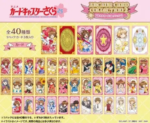 Ensky Cardcaptor Sakura Arcana Card Collection Series 2 14 Styles (1 Random Pack)