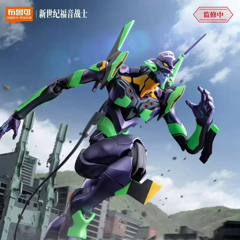 BLOKS Evangelion Eva 01 Neon Genesis Evangelion Legendary Ver. Model Kit