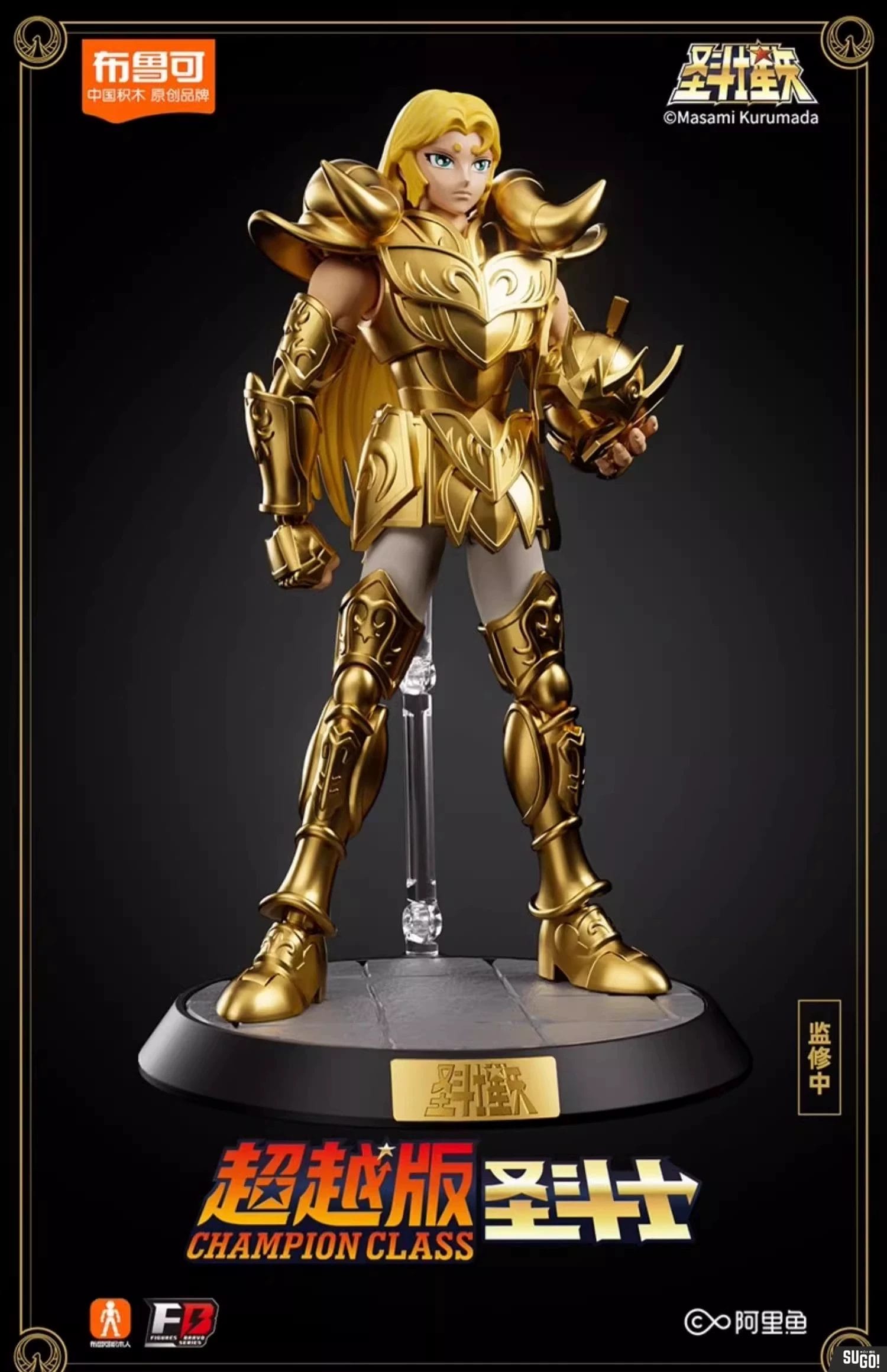 Bloks Saint Seiya Aries Mu Beyond Edition Model Kit