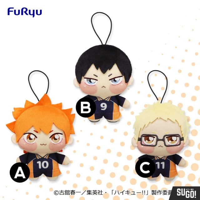 FuRyu Haikyuu!! Chopinui Plush Vol.1 Assorted