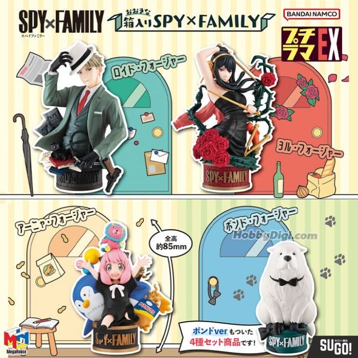 Megahouse Petitrama Series EX Tamashii Web Shop Exclusive PVC Figure - SPY×FAMILY in The Big Box Set 'SPY×FAMILY' (Premium Bonus Included)