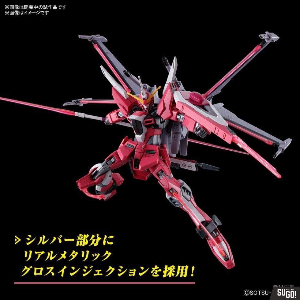 Bandai HG Infinite Justice Gundam Type II (Gundam Seed Freedom) 1/144 Model Kit