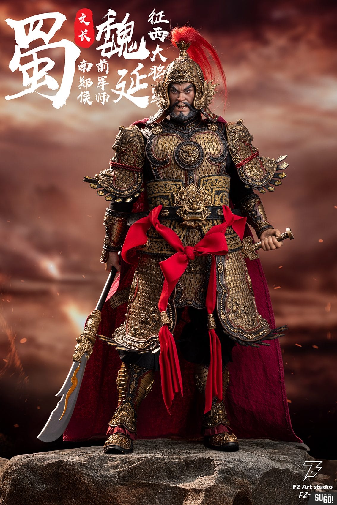 FZ Art Studio Legend of General Shu Chapter General Wei Yan And Wei Wen Chang Standard Ver. Action Figure FZ-028