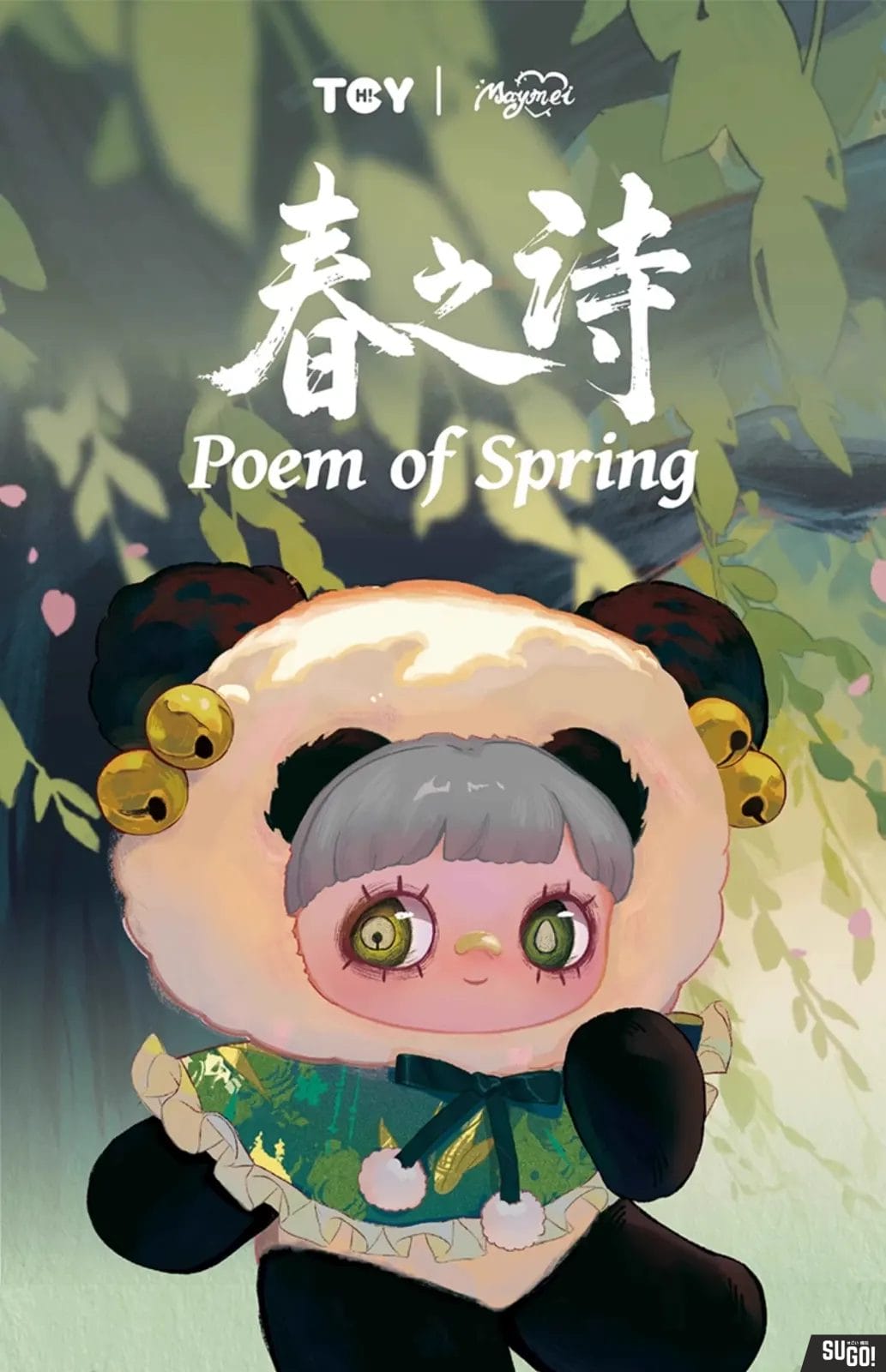 Hi Toy Maymei V3 Poem of Spring Series Plush Blind Box