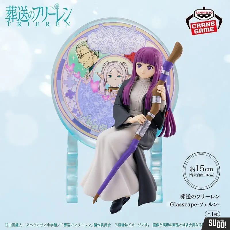 Banpresto Frieren Beyond Journey’s End Glasscape Fern Ver. PVC Figure