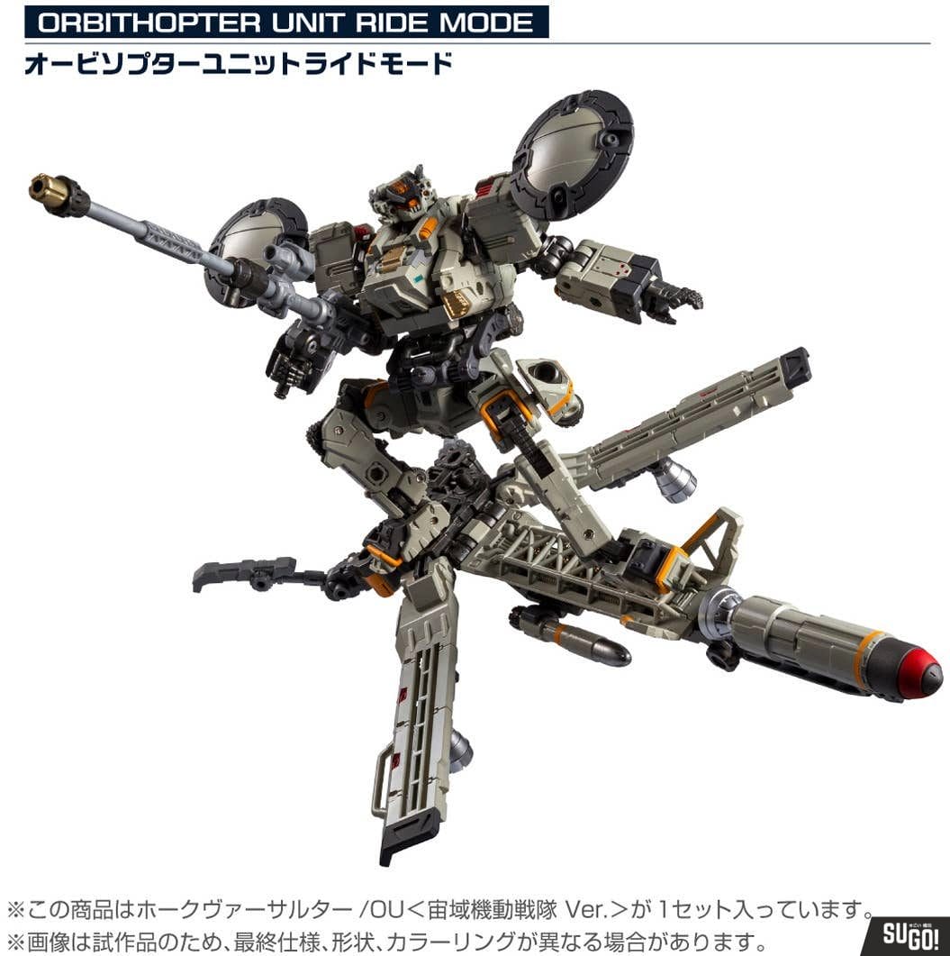 Takara Tomy Diaclone Hawk Versaulter / OU (Space Mobile Squadron Ver.) Action Figure