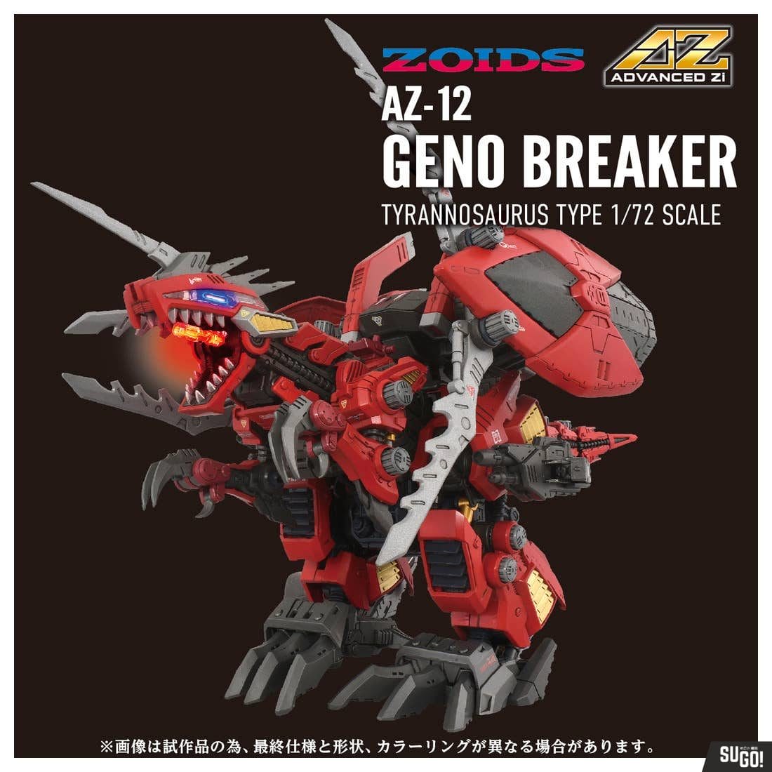 Takara Tomy Zoids AZ-12 Geno Breaker 1/72 Model Kit