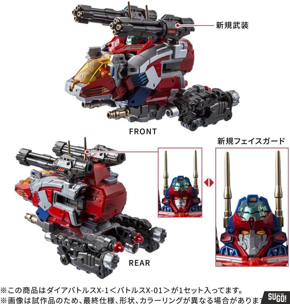 Takara Tomy Diaclone DA-117 Dia-Battles X-1 (Battles X-01) Action Figure