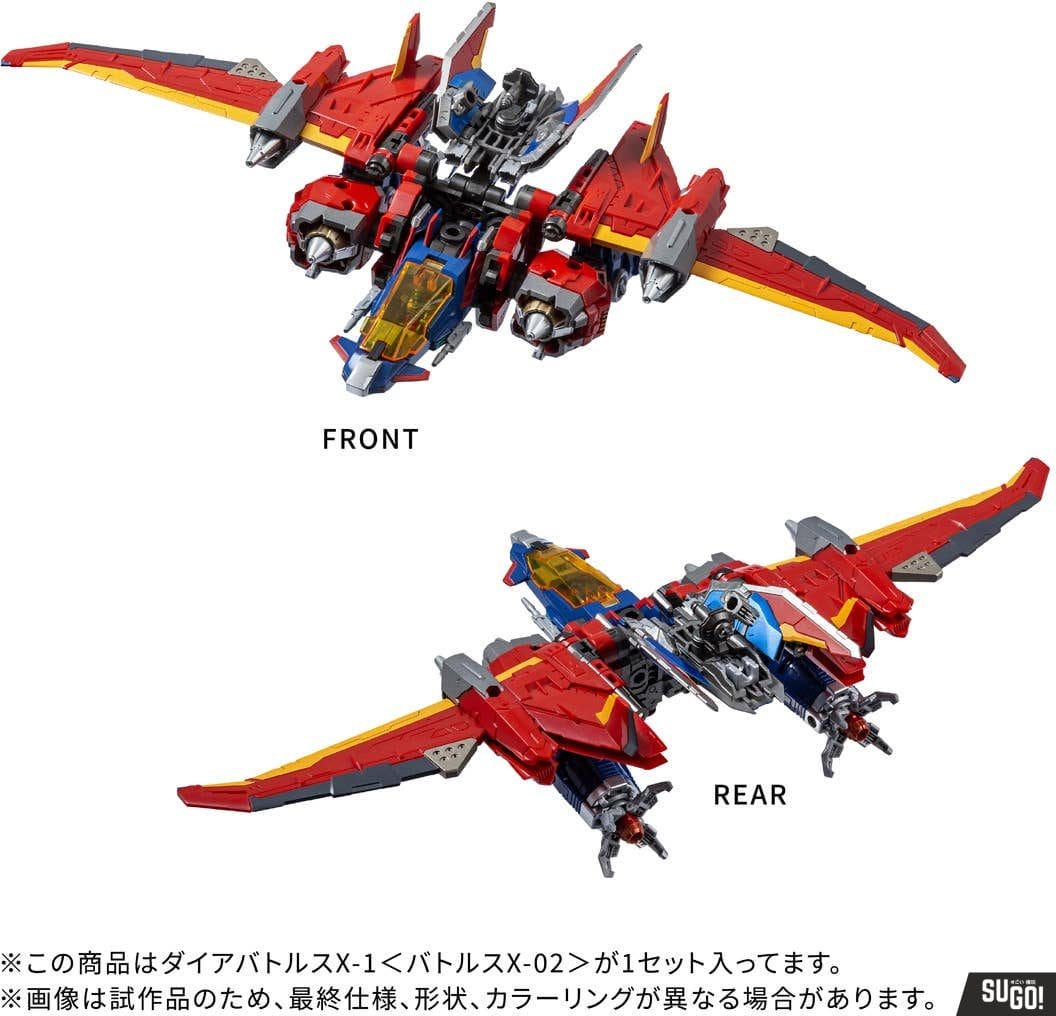 Takara Tomy Diaclone DA-118 Dia-Battles X-1 (Battles X-02) Action Figure