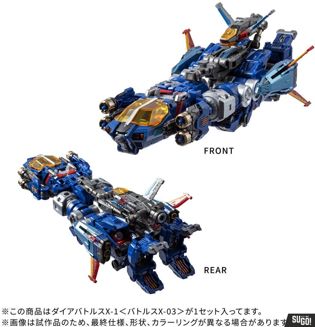 Takara Tomy Diaclone DA-119 Dia-Battles X-1 (Battles X-03) Action Figure