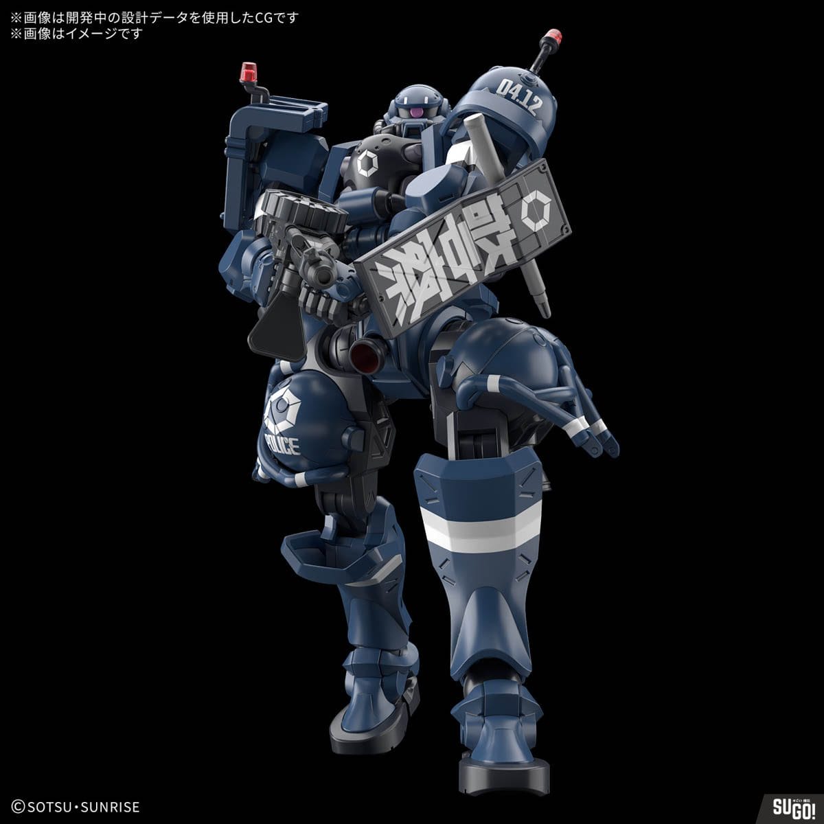 Bandai HG Military Police Zaku 1/144 Model Kit