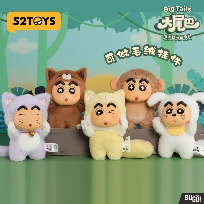 52TOYS Crayon Shin-chan Big Tail Vinyl Plush Hanging Blind Box