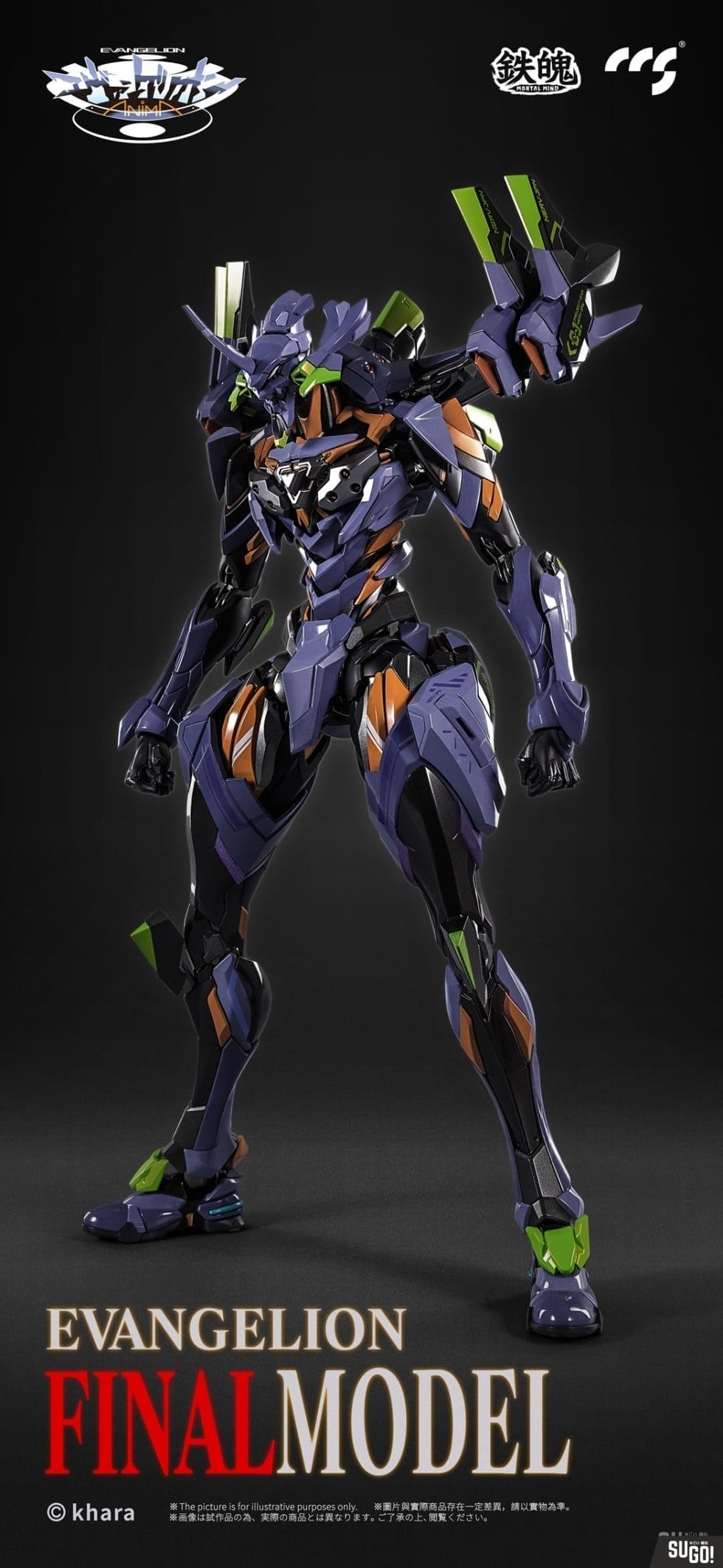 CCS Toys Mortal Mind Neon Genesis Evangelion: Anima Final Model Diecast Action Figure