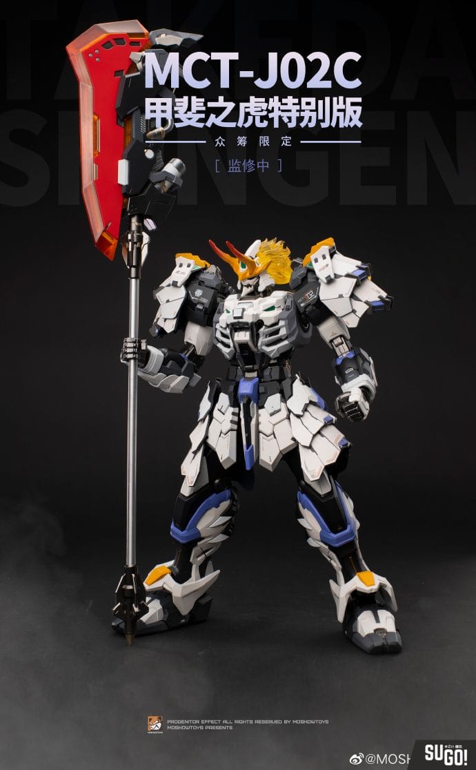 Moshow MCT-J02C Takeda Shingen Ultimate Level Special Version Action Figure