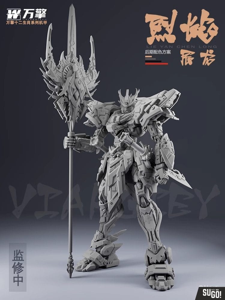 WanQing Model The Twelve Chinese Zodiac Signs Dragon Model Kit