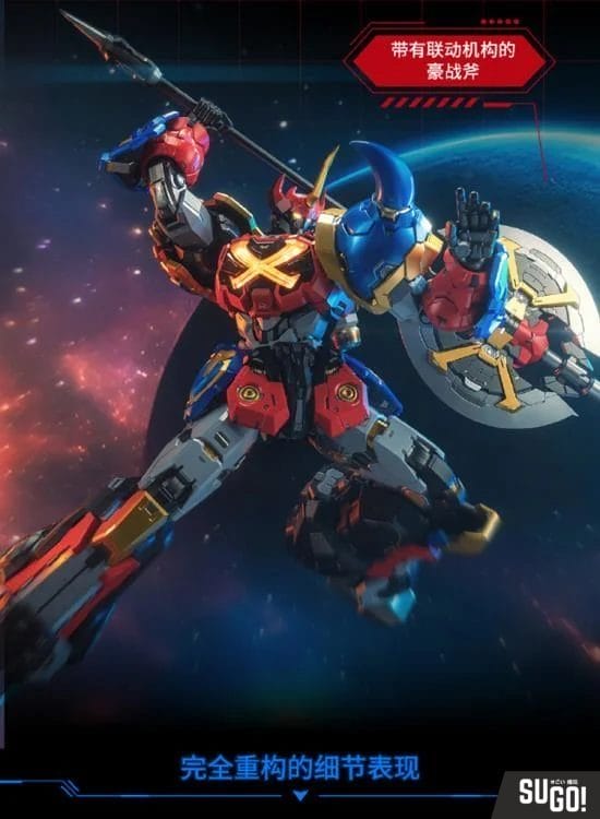 Moshow Toys Sengoku Majin Goshogun Noble Class X Goshogun Action Figure