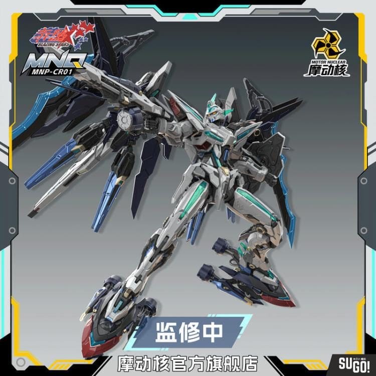 Motor Nuclear Blazing Stars MNP-CR01 Yuhengxing No.6 Huan Ci Leader Advanced Type Model Kit