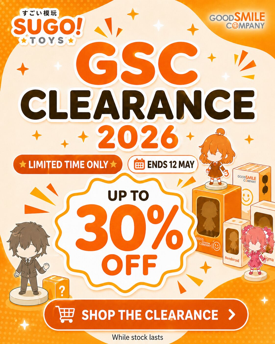GSC CLEARANCE