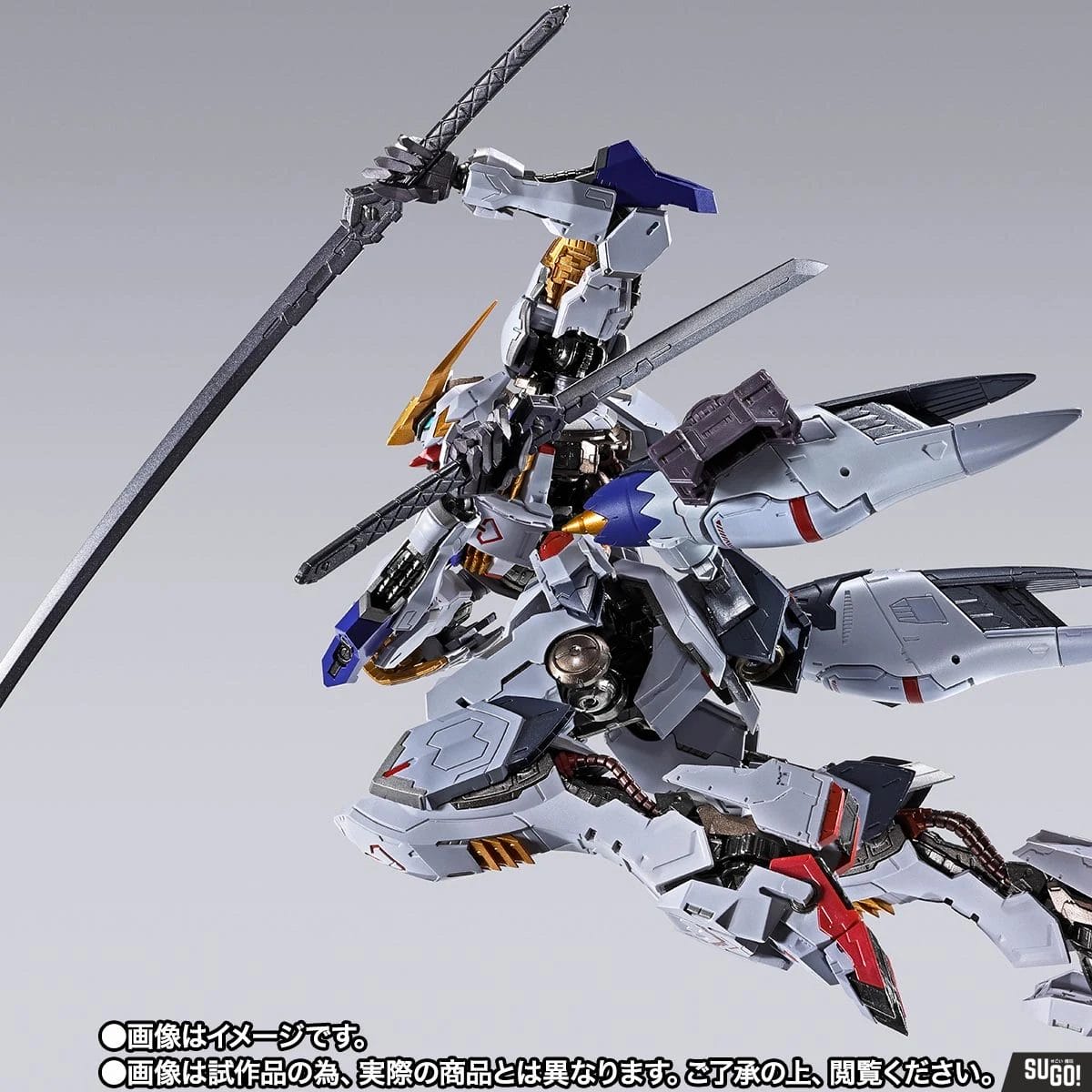 Bandai Tamashii Nations Mobile Suit Gundam: Iron-Blooded Orphans Gundam Barbatos Metal Build Option Set [FIgure Not Included]