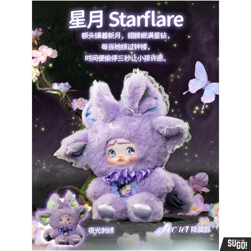 HiTOY Nommi V6 Fantasy World Series Plush Blind Box