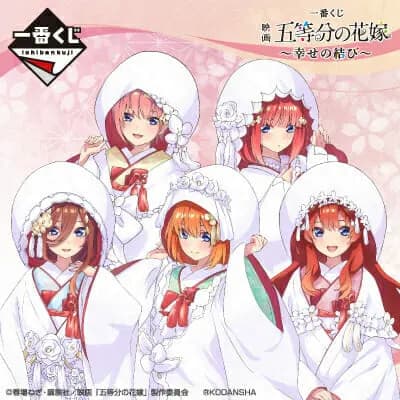 [Play Online] Ichiban Kuji The Quintessential Quintuplets Movie - The Happy Ties