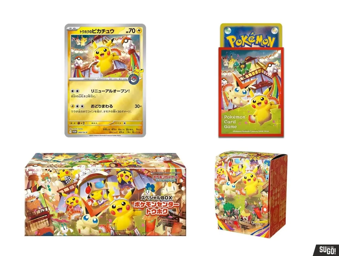Pokemon TCG- Pokemon Center Tohoku 2025 Special Collection Box (Japanese Ver.)