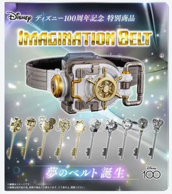 Bandai Disney 100 Imagination Belt