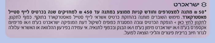 הצטרפות למועדון לייף סטייל