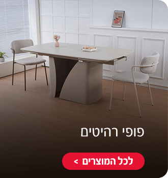 פופי דיזיין