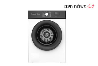 מייבש כביסה 8 ק''ג דלת שקופה וחיישני לחות