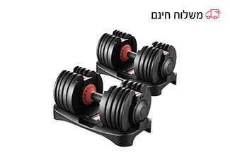 סט משקולות אוניברסליות עם כיוון מהיר – 2.5 עד 24 ק''ג