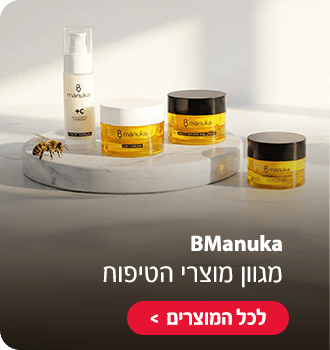 b-manuka