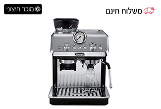 מכונת אספרסו EC9155