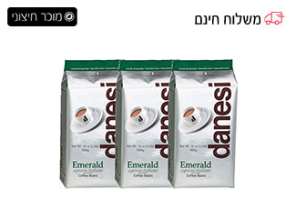 פולי קפה פרימיום למגוון משקאות - Emerald